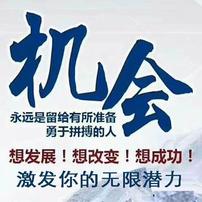 乘势待时